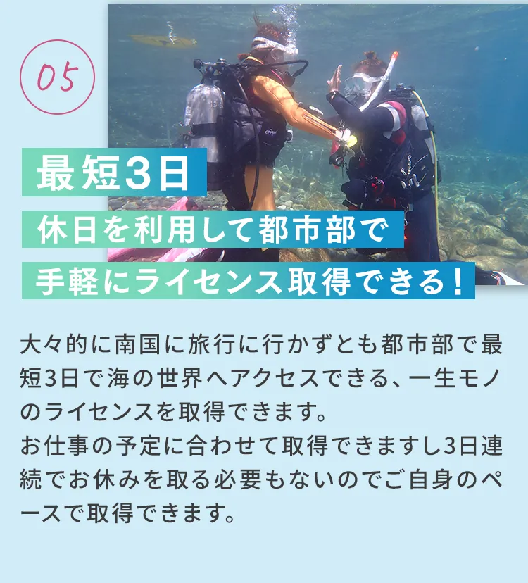 選ばれる理由